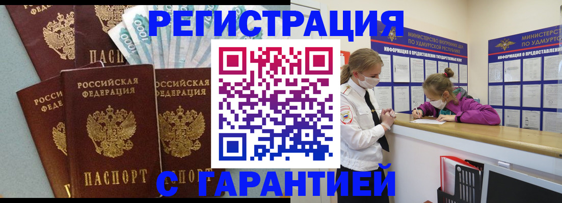 форма 3 в Михайловске