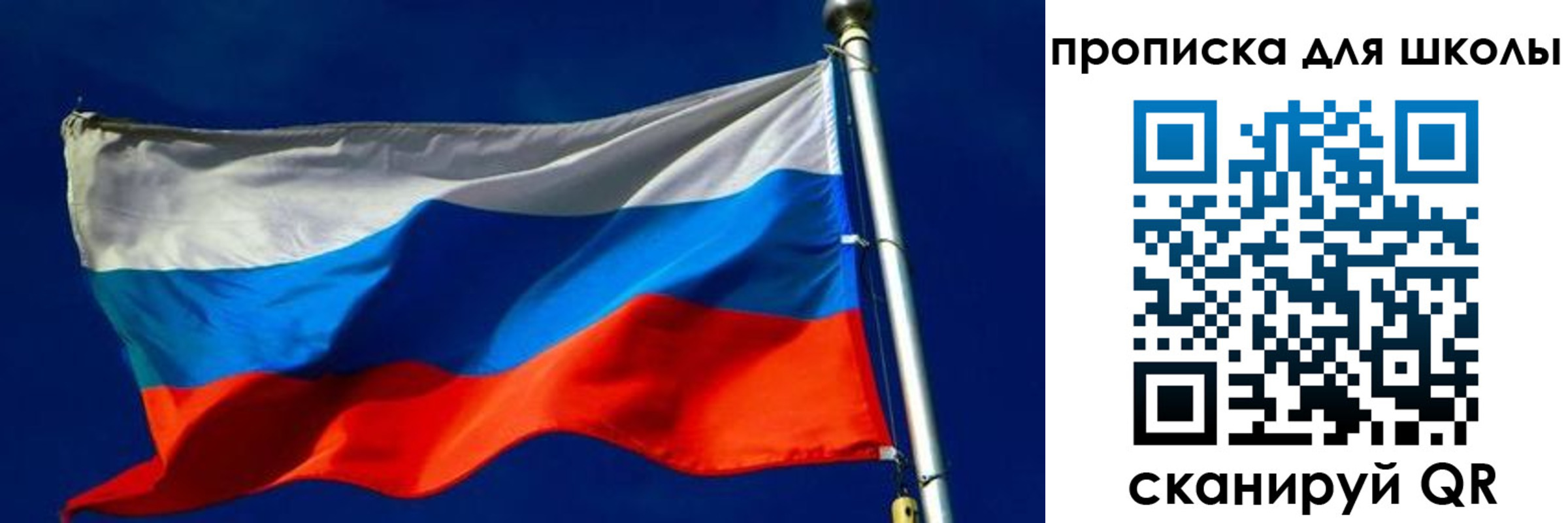 прописка для кредита в Михайловске