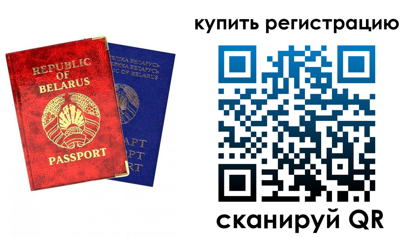 временная регистрация в квартире в Михайловске
