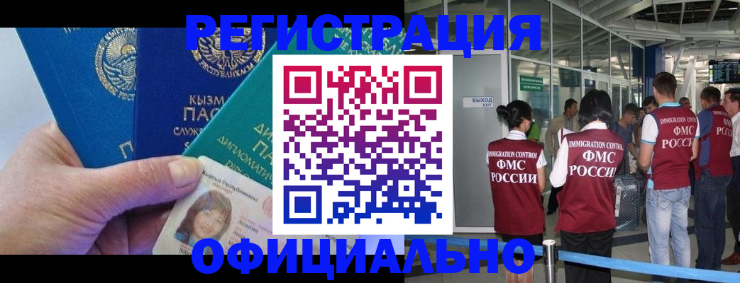 пропишу в квартире в Михайловске